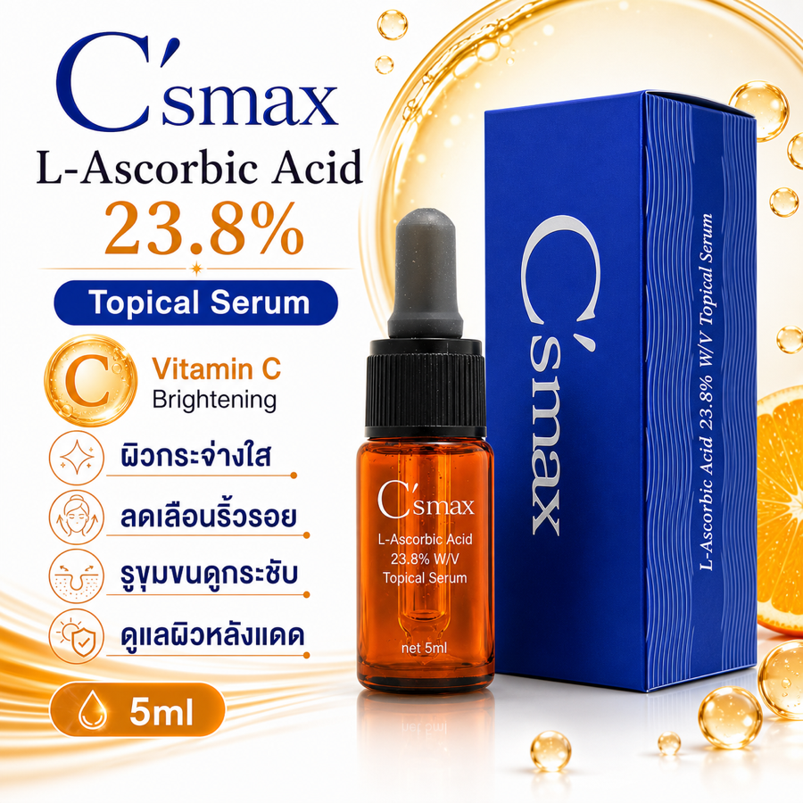 L-Ascorbic Acid 23.8% Topical Serum